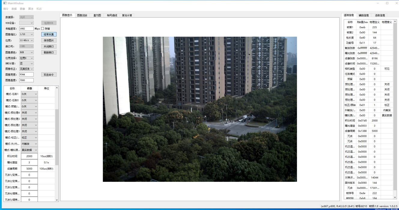图片8.png
